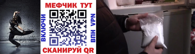 Где можно купить наркотики Усть-Джегута Кокаин  Меф  Гашиш  СК  Конопля 