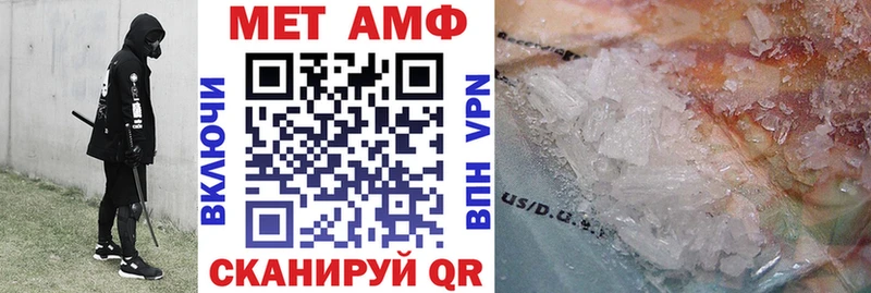 закладка  hydra ONION  Амфетамин Розовый  это официальный сайт  Усть-Джегута 