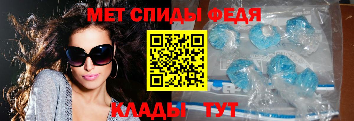 Амфетамин VHQ Усть-Джегута
