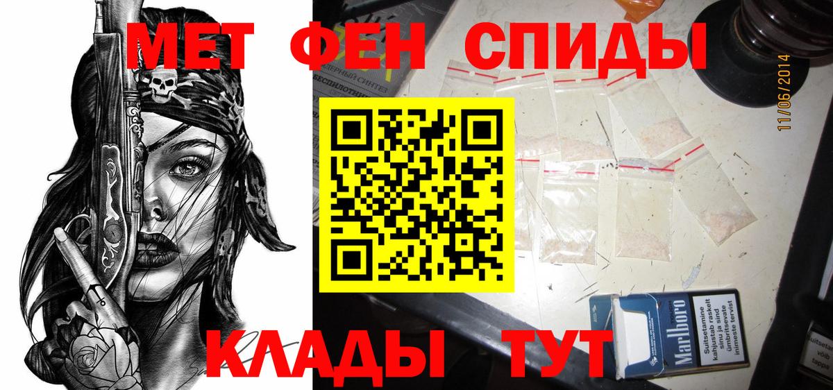 Амфетамин  Вход с VPN  Amphetamine  АМФ Premium  Усть-Джегута 
