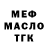 Метадон белоснежный ADAD ADAD