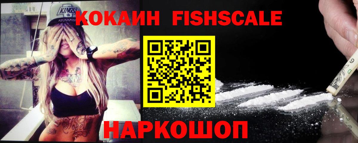 Кокаин Перу  Вход с VPN  COCAIN 97%  КОКАИН  Усть-Джегута 