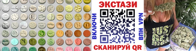 ЭКСТАЗИ Дубай  Усть-Джегута 