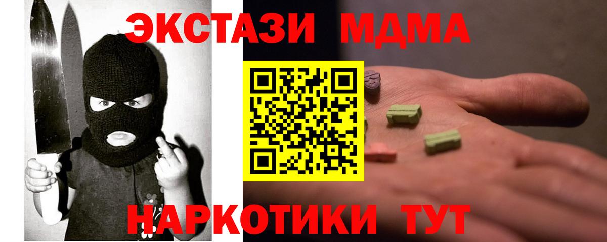 ЭКСТАЗИ DUBAI Усть-Джегута