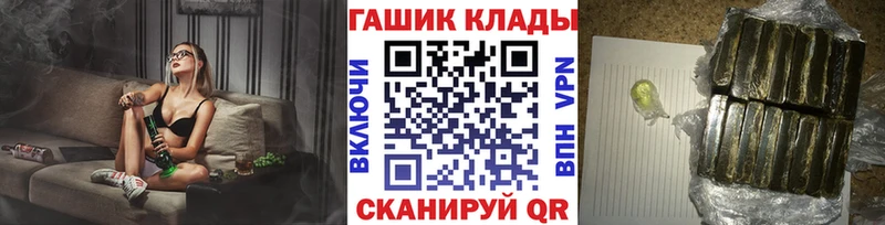 ГАШ Premium  это телеграм  Усть-Джегута 