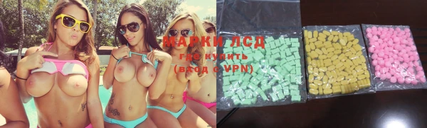 прущая мука Армянск