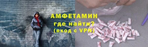 ALPHA-PVP Аркадак