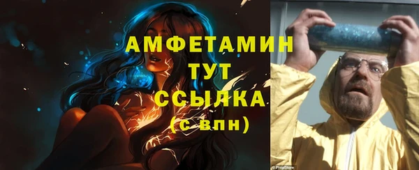 2c-b Арсеньев