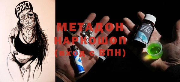 прущая мука Армянск