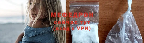 ALPHA-PVP Аркадак