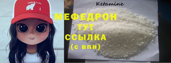2c-b Арсеньев