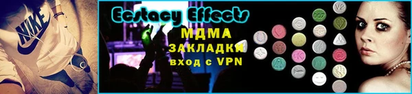 2c-b Арсеньев