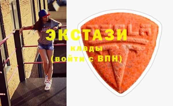 2c-b Арсеньев