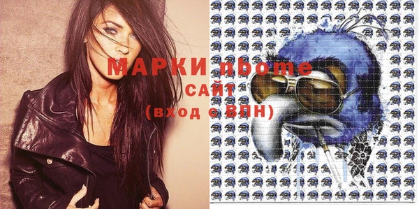 2c-b Арсеньев