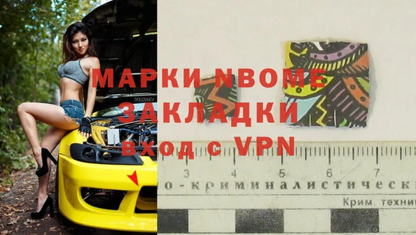 ALPHA-PVP Аркадак