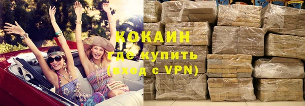 прущая мука Армянск