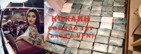 ALPHA-PVP Аркадак