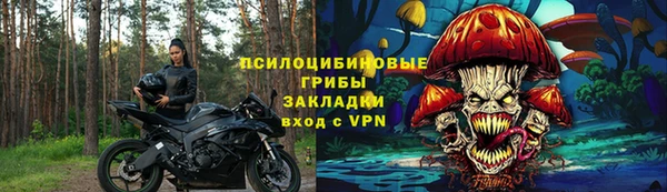 2c-b Арсеньев