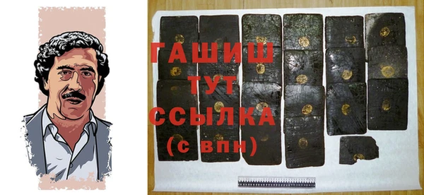 2c-b Арсеньев