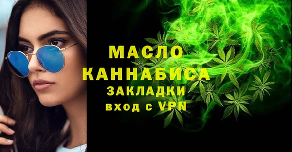 ALPHA-PVP Аркадак