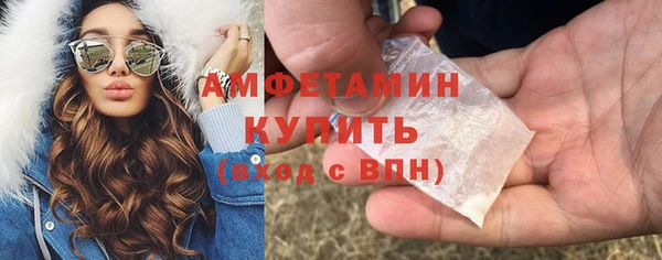 ECSTASY Балабаново