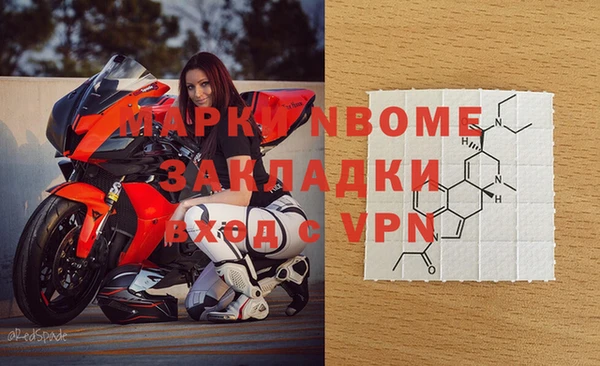 ALPHA-PVP Аркадак