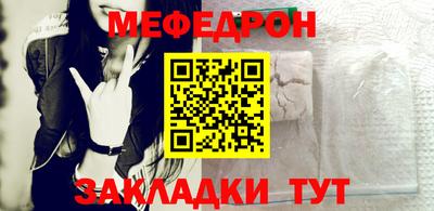 мдма Камышлов