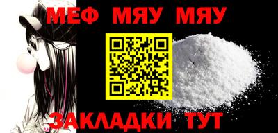 мдма Камышлов