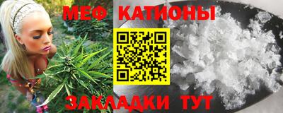 спайс Канаш