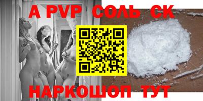 мдма Камышлов