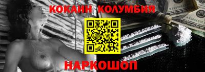 спайс Канаш