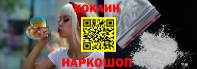 спайс Канаш