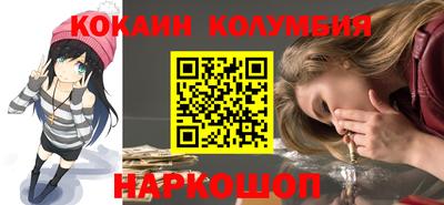 хмурый Кандалакша