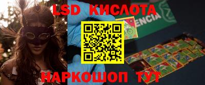 мдма Камышлов