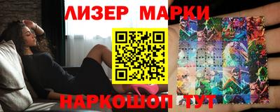 хмурый Кандалакша