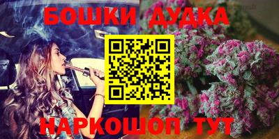 спайс Канаш