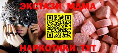 спайс Канаш