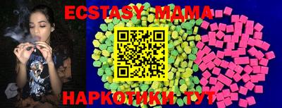 хмурый Кандалакша