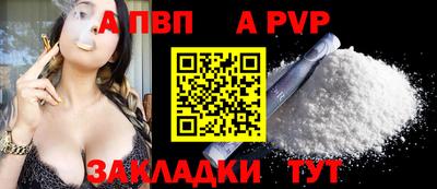 спайс Канаш