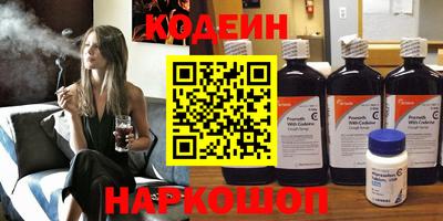 мдма Камышлов