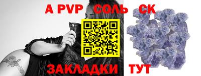 мдма Камышлов