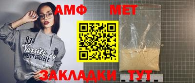 мдма Камышлов