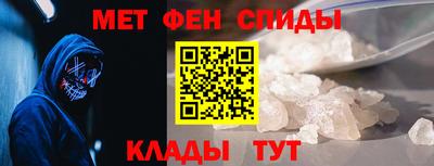 спайс Канаш