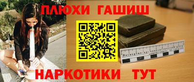 спайс Канаш
