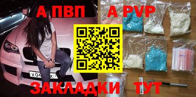 мдма Камышлов