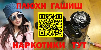 мдма Камышлов