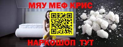 мдма Камышлов
