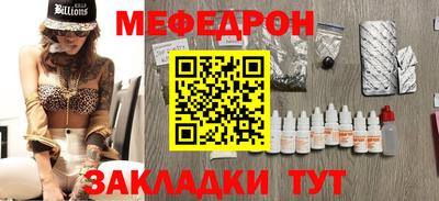 мдма Камышлов