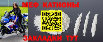 спайс Канаш