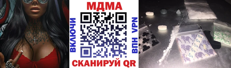 площадка какой сайт  Усть-Джегута  МДМА Molly 